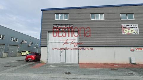 Photo 2 of Industrial buildings for sale in Marina de Cudeyo, Cantabria