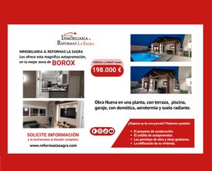 Casa adosada en venda en Borox amb Aire condicionat, Calefacció i Jardí privat