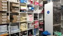 Local comercial en traspàs a Molí Nou - Ciutat Cooperativa, imagen 15