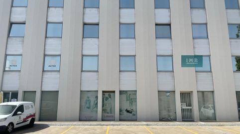 Foto 4 von Büro zum Verkauf in Avenida Averroes, 1, Urbadiez - Entrepuentes, Sevilla Capital