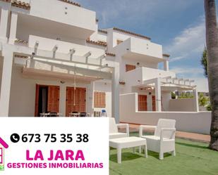 Garden of Flat for sale in Chiclana de la Frontera  with Private garden, Furnished and Community pool