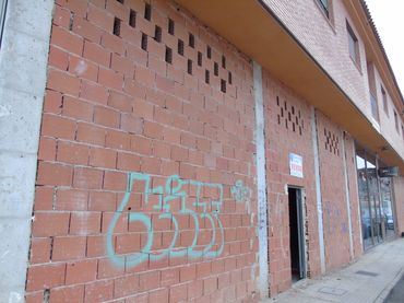 Local comercial en venta en Calle Comendador Frey Luis de Paz 51