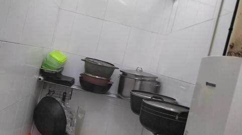 Photo 3 of Premises to rent in Carrer del Segre, 95, Sant Andreu de Palomar, Barcelona