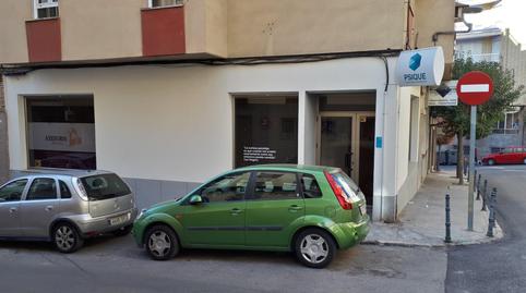 Oficina en venda a Calle Ángel María Arregui, 5, Belén - San Roque, Jaén - imatge 5 Foto 5 de Oficina en venda a Calle Ángel María Arregui, 5, Belén - San Roque, Jaén