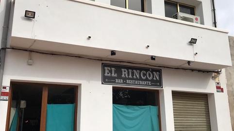 Photo 5 of Premises for sale in Calle Segunda, 1, Ruidera, Ciudad Real