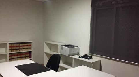 Office for sale in Calle de Calatrava, 20, El Perchel, Ciudad Real - image 4 Photo 4 of Office for sale in Calle de Calatrava, 20, El Perchel, Ciudad Real