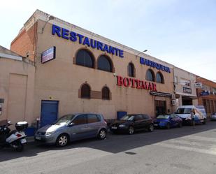 Local en venda en Torrejón de Ardoz amb Aire condicionat