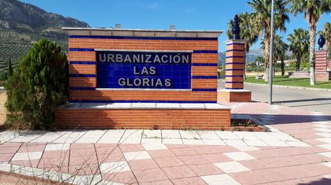 Foto 5 de Terreno en venta en Urbanización las Glorias, Jódar, Jaén