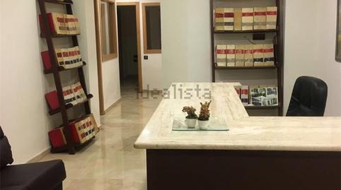 Office to rent in Calle Compañía, 16, San Felipe - El Almendral - La Merced, Jaén - image 5 Photo 5 of Office to rent in Calle Compañía, 16, San Felipe - El Almendral - La Merced, Jaén