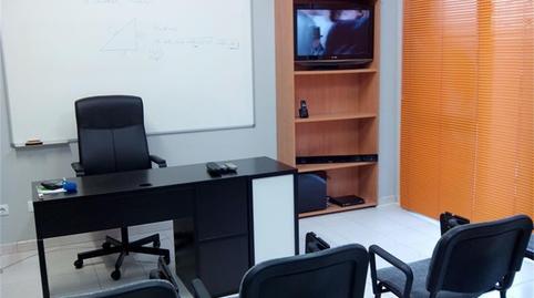 Photo 3 of Office to rent in Calle Ildefonso Sánchez del Río, Milán - Pumarín, Oviedo