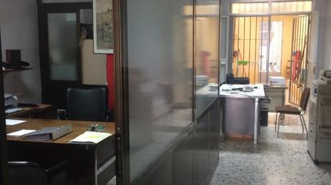 Photo 4 of Premises for sale in Calle Real, 44, Villanueva de la Reina, Jaén