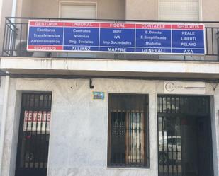 Exterior view of Premises for sale in Villanueva de la Reina  with Air Conditioner