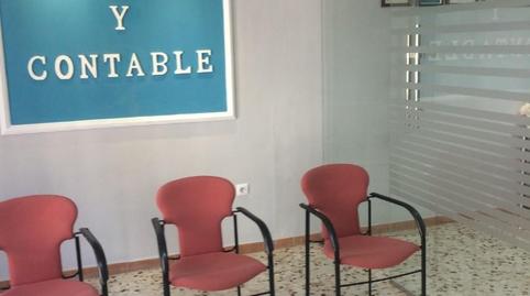 Photo 2 of Premises for sale in Calle Real, 44, Villanueva de la Reina, Jaén