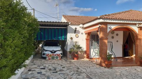 Foto 5 de Casa o chalet en venta en Puente Genil, Córdoba