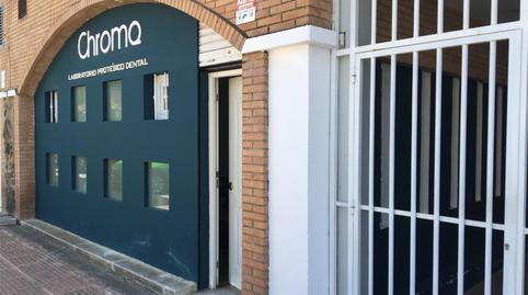 Premises for sale in Calle Castillo de Azagala, Avenida Elvas, Badajoz Capital - image 2 Photo 2 of Premises for sale in Calle Castillo de Azagala, Avenida Elvas, Badajoz Capital