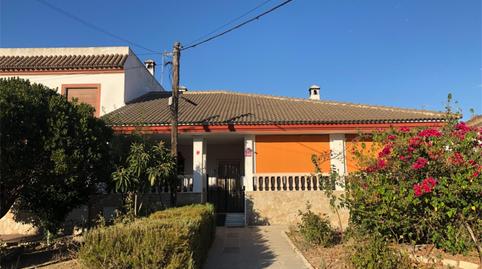Foto 2 de Casa adosada en venta en Avenida de la Independencia, San José del Valle, Cádiz