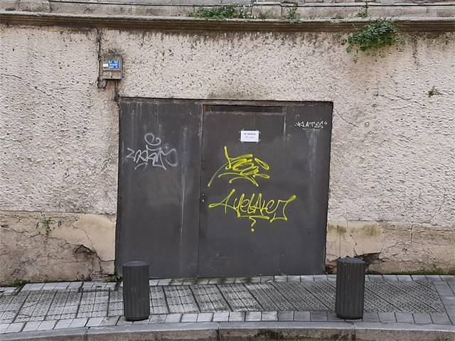 Garaje en Venta en Calle Fika, 15 en Solokoetxe