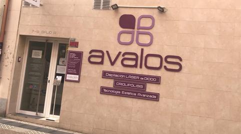 Photo 2 of Premises to rent in Calle Leopoldo Alas Clarín, 7, La Villa - Bazuelo, Asturias