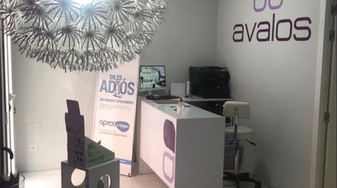 Photo 3 of Premises to rent in Calle Leopoldo Alas Clarín, 7, La Villa - Bazuelo, Asturias