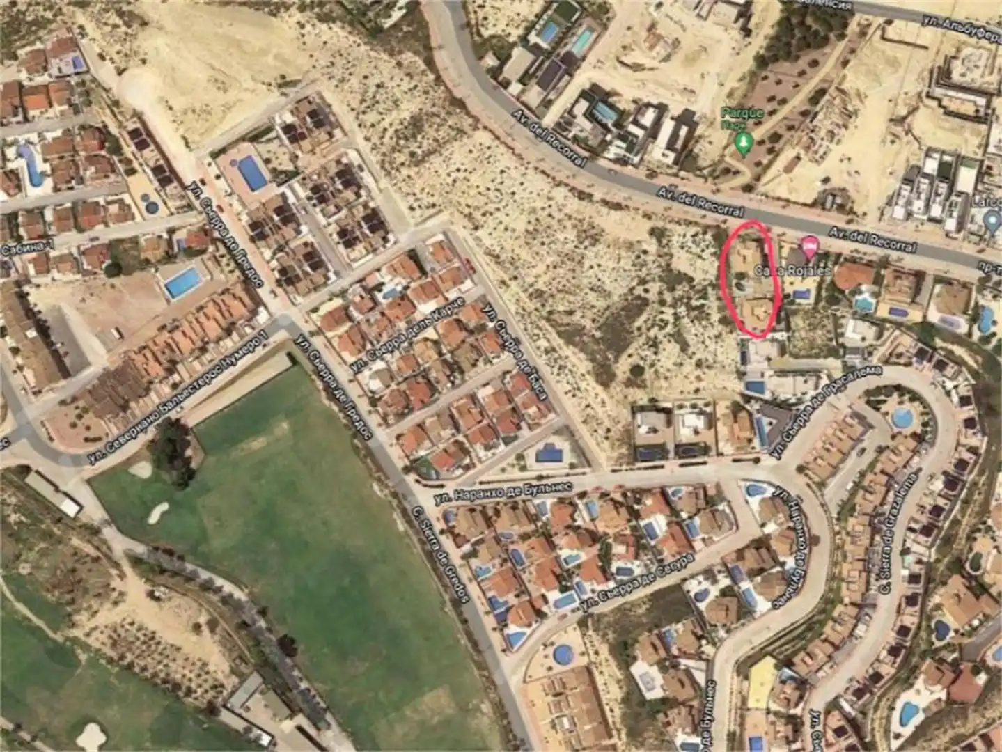 Casa o chalet en venta en Calle Lugar Sector, Pueblo Lucero Casa o chalet en venta en Rojales con Terraza y Balcón