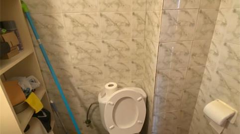 Photo 2 of Premises for sale in Avinguda Joan Carles I, 83b, Peni, Girona