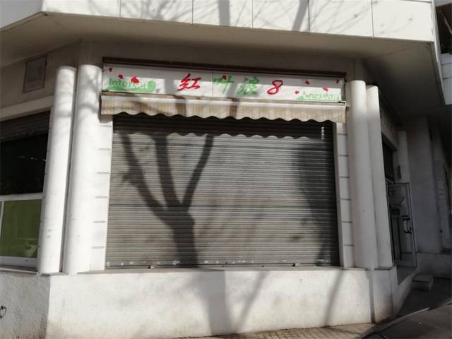 Local comercial en Venta en Puigfred