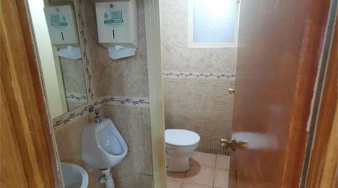 Photo 5 of Premises to rent in Street Calle Río Duero, 61, San Nicasio, Madrid