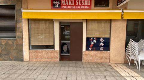 Premises for sale in Avenida Clara Campoamor, 3, Barrio Alto, Sevilla - image 2 Photo 2 of Premises for sale in Avenida Clara Campoamor, 3, Barrio Alto, Sevilla