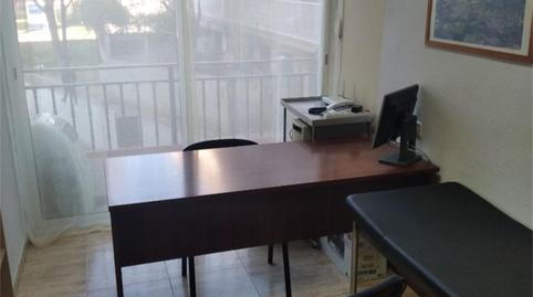 Foto 2 de Oficina de alquiler en Avinguda de la Generalitat, 66, Riu Sud, Santa Coloma de Gramenet