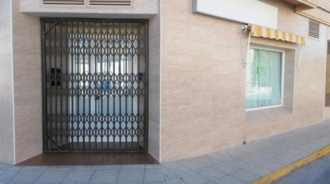 Premises to rent in Calle Reina María Cristina, 6, Carrión de Calatrava, Ciudad Real - image 3 Photo 3 of Premises to rent in Calle Reina María Cristina, 6, Carrión de Calatrava, Ciudad Real