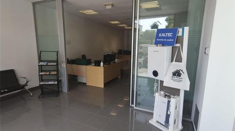 Photo 5 of Premises to rent in Carrer General Riera, 130, Cas Capiscol,  Palma de Mallorca