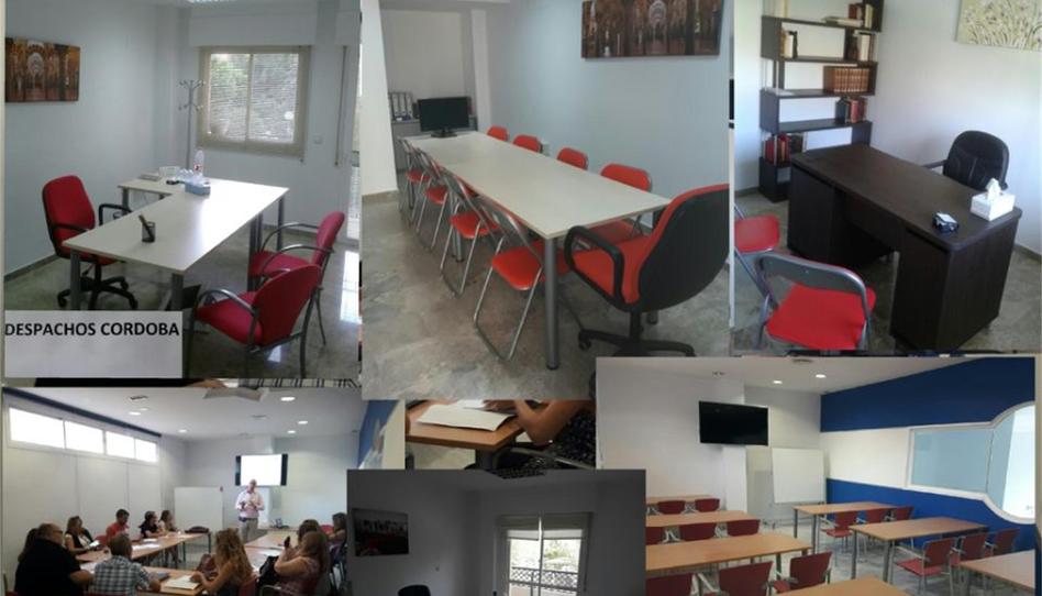 Foto 1 de Oficina de lloguer a Avenida Guerrita, 27, Ciudad Jardín - Zoco, Córdoba