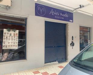 Premises to rent in Málaga Capital