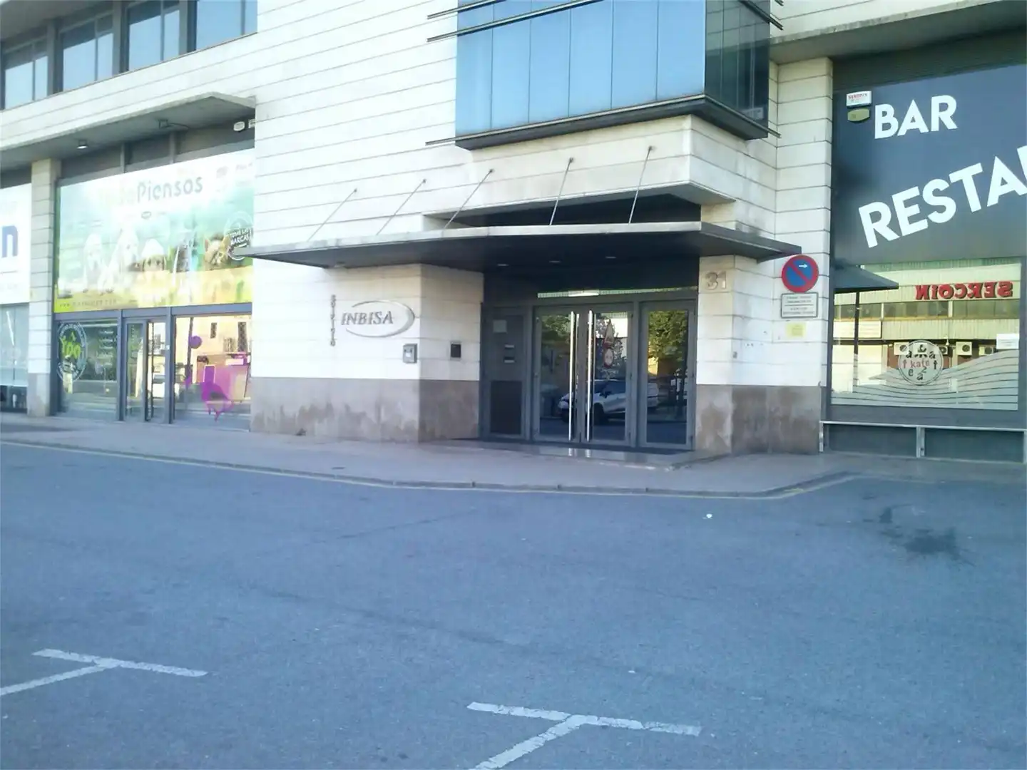 Oficina en venta en Carretera Bilbao-Plencia, Erandio Vista exterior de Oficina en venta en Erandio