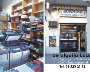 Premises to rent in  Madrid Capital  with Air Conditioner