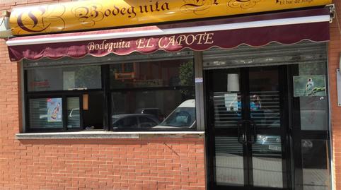 Photo 2 of Premises for sale in Calle Fernando Villalón, Arco Norte - Avda. España, Sevilla