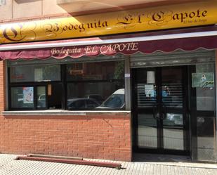 Premises for sale in Dos Hermanas  with Air Conditioner