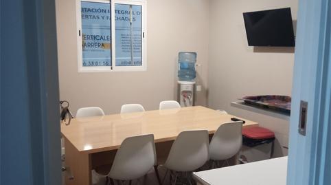 Photo 2 of Office to rent in Calle Álamo, Sudeste Industrial, Madrid