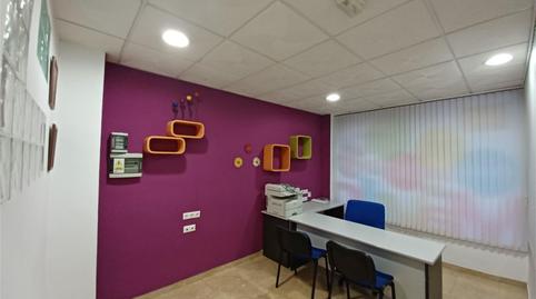 Photo 2 of Premises to rent in Calle San Pablo, Villacarrillo, Jaén