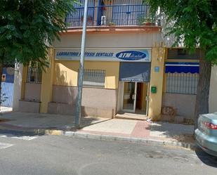 Exterior view of Premises for sale in Alcalá de Guadaira