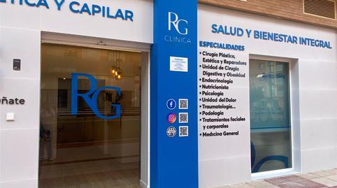 Foto 5 de Oficina de lloguer a Calle Doctor José Ruipérez, Juan Carlos I, Murcia