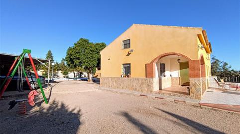 Finca rústica en venda a Carretera Fuente Álamo, 45, Corvera, Murcia - imatge 2 Foto 2 de Finca rústica en venda a Carretera Fuente Álamo, 45, Corvera, Murcia