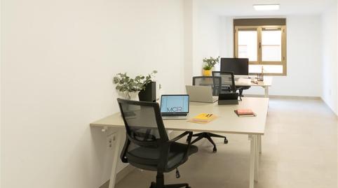 Oficina de lloguer a Calle Leandro Fernández Moratín, 4, Ciudad Jardín - Tagarete - El Zapillo, Almería - imatge 5 Foto 5 de Oficina de lloguer a Calle Leandro Fernández Moratín, 4, Ciudad Jardín - Tagarete - El Zapillo, Almería