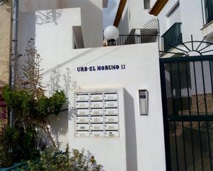 Aparcament de Casa adosada en venda en Almuñécar amb Aire condicionat, Terrassa i Balcó