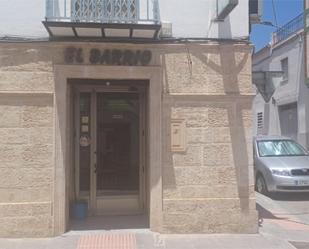 Geschaftsraum miete in Calle Cristóbal Colón, 53, Úbeda