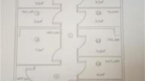 Box room to rent in Calle Granja San Ildefonso, 5, Asdrúbal - Bahía Blanca, Cádiz - image 2 Photo 2 of Box room to rent in Calle Granja San Ildefonso, 5, Asdrúbal - Bahía Blanca, Cádiz