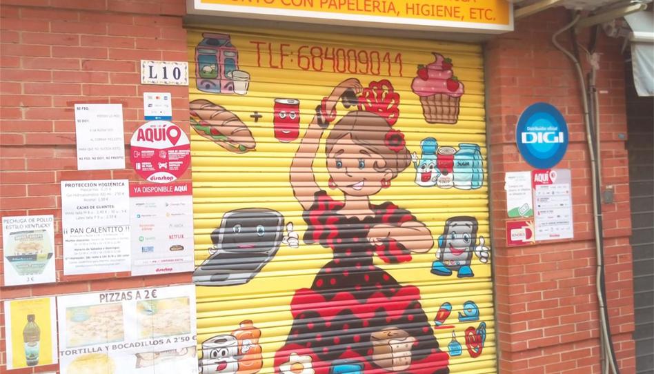 Premises to rent in Calle Esturión, 45, San Jerónimo - La Bachillera, Sevilla - image 1 Photo 1 of Premises to rent in Calle Esturión, 45, San Jerónimo - La Bachillera, Sevilla