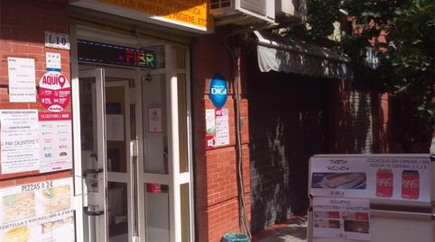 Premises to rent in Calle Esturión, 45, San Jerónimo - La Bachillera, Sevilla - image 2 Photo 2 of Premises to rent in Calle Esturión, 45, San Jerónimo - La Bachillera, Sevilla