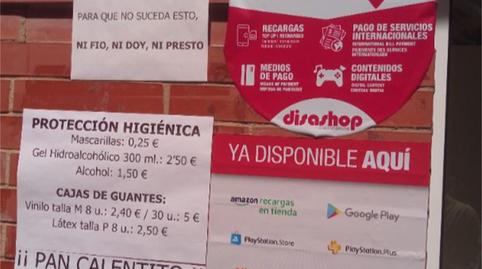 Premises to rent in Calle Esturión, 45, San Jerónimo - La Bachillera, Sevilla - image 4 Photo 4 of Premises to rent in Calle Esturión, 45, San Jerónimo - La Bachillera, Sevilla