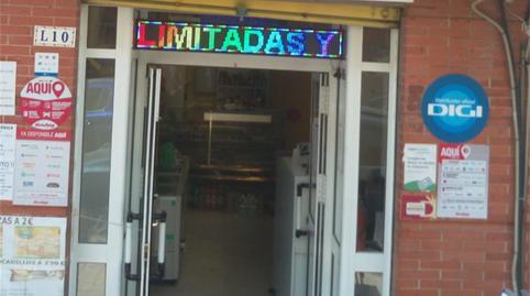 Premises to rent in Calle Esturión, 45, San Jerónimo - La Bachillera, Sevilla - image 5 Photo 5 of Premises to rent in Calle Esturión, 45, San Jerónimo - La Bachillera, Sevilla